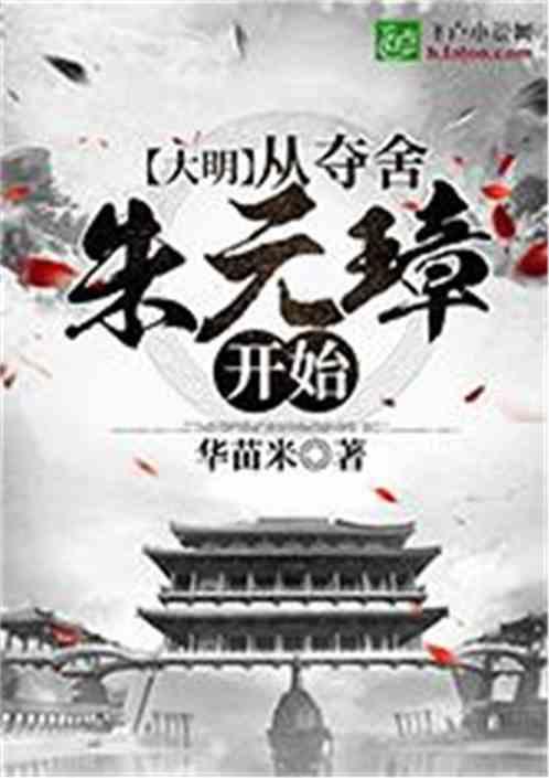 动物帮帮忙保卫家园